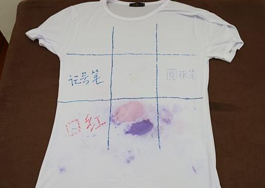 北京傢(jia)政公司衣(yi)服(fu)筆汚漬.jpg
